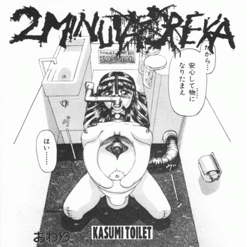 2 Minuta Dreka : Kasumi Toilet - Warsore